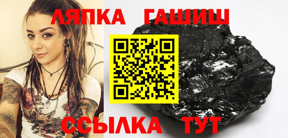 ГАШИШ Cannabis Феодосия