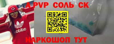 крисы Можайск