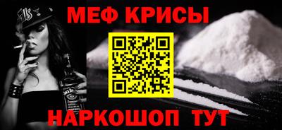соль ск Нальчик