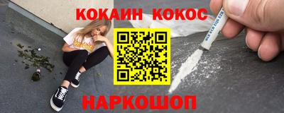 винт Наро-Фоминск