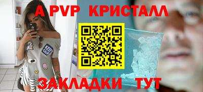 крисы Можайск