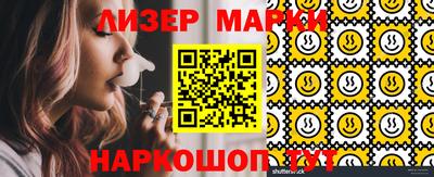 дистиллят марихуана Моздок