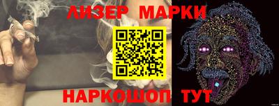 винт Наро-Фоминск