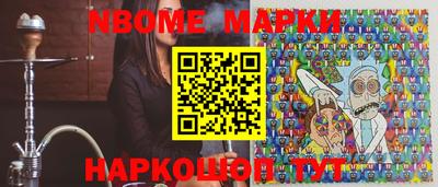 марки lsd Можга