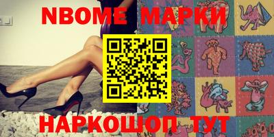 марки lsd Можга