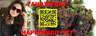крисы Можайск