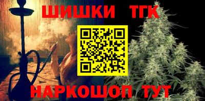 винт Наро-Фоминск