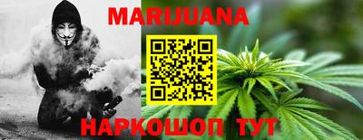 дистиллят марихуана Моздок