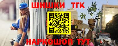 дистиллят марихуана Моздок