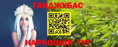 дистиллят марихуана Моздок