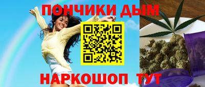 винт Наро-Фоминск
