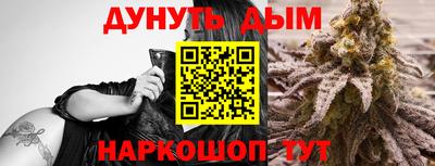 крисы Можайск