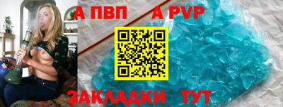 крисы Можайск