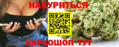 дистиллят марихуана Моздок