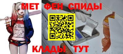 винт Наро-Фоминск