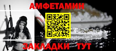 крисы Можайск