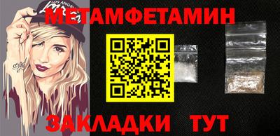 крисы Можайск