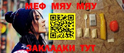 крисы Можайск