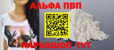 соль ск Нальчик