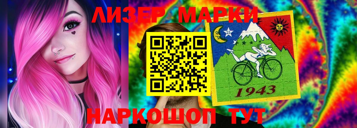 Лсд 25 экстази кислота  Вход с VPN  Феодосия 