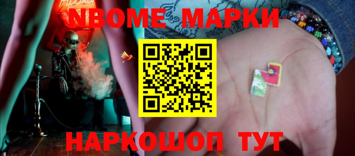 Лсд 25 экстази ecstasy Феодосия
