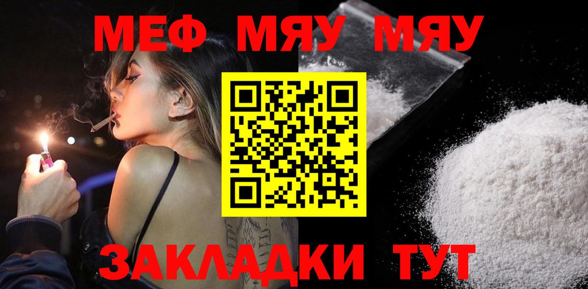 МЕФ  Феодосия