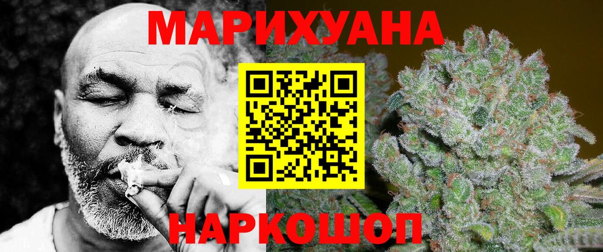 Шишки марихуана White Widow Феодосия